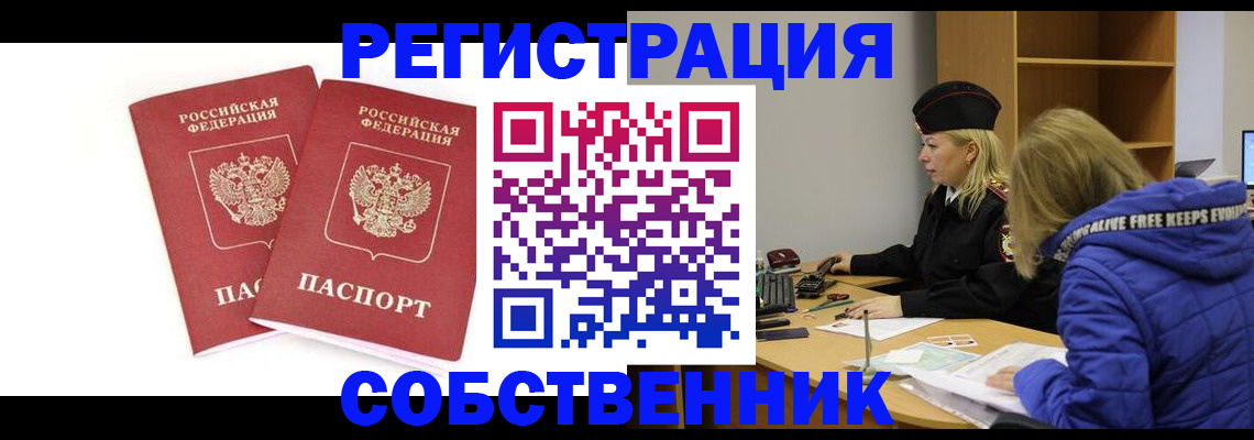 регистрация для школы в Могочи