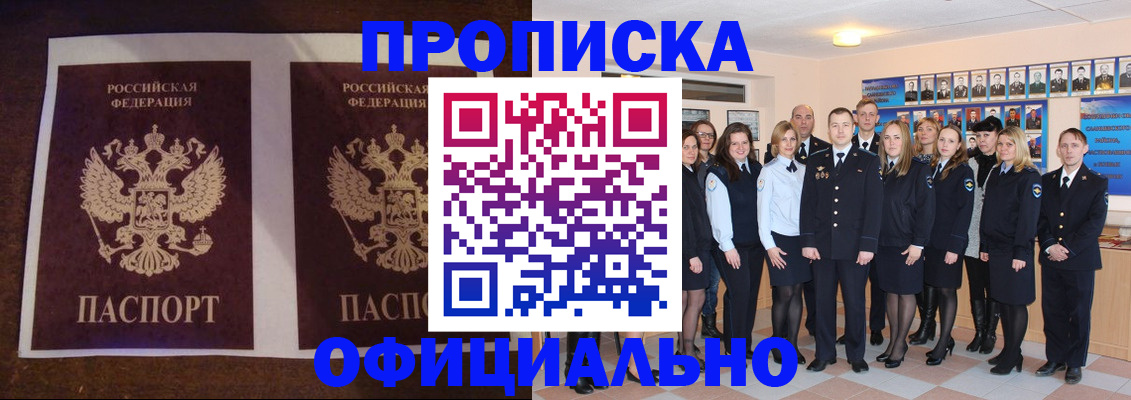 временная регистрация госуслуги в Могочи